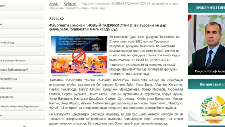 Тарси Раҳмону Шоҳиён аз эълони инқилоб