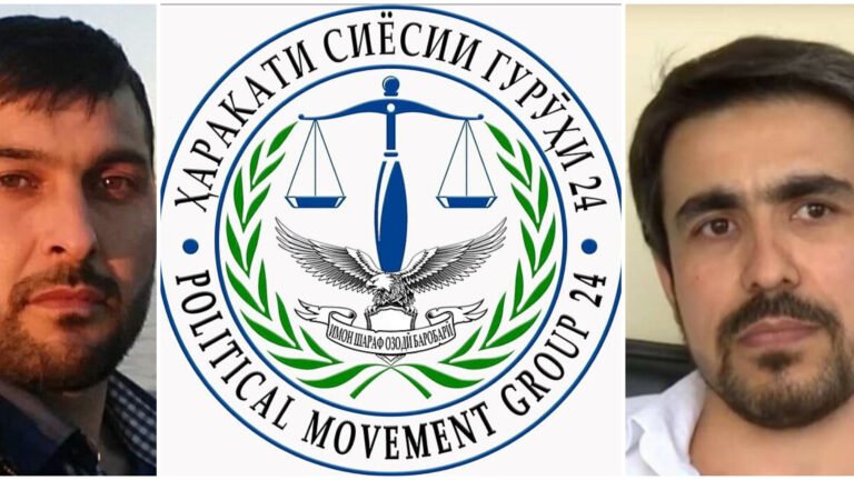 “Гурӯҳи 24” аз идомаи мубориза алайҳи режими Раҳмонов гуфт