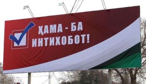 Рӯзи баргузории интихоботи парлумонӣ дар Тоҷикистон маълум шуд