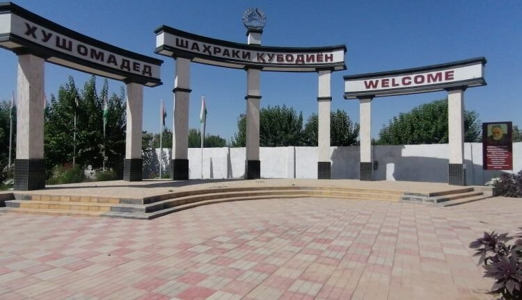 Боздоштҳои густарда дар Қубодиён
